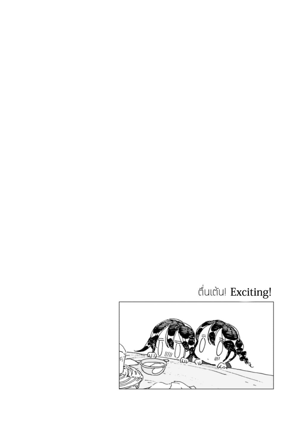 Samenai Machi no Kissaten 31-ฟอยเอ้อซังเกนบาวเล่อแห่งค้ำคืนที่นอนไม่หลับ