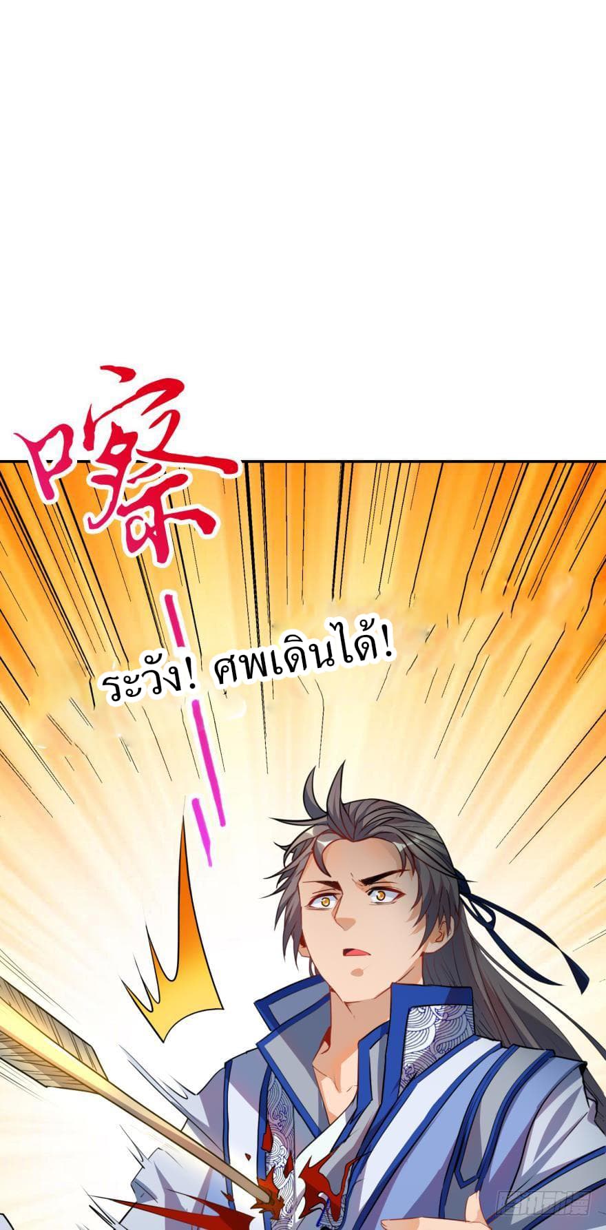 Ancestor Online 0-0