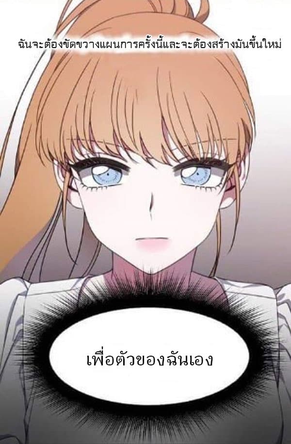 Shadow Queen 0-Oneshot