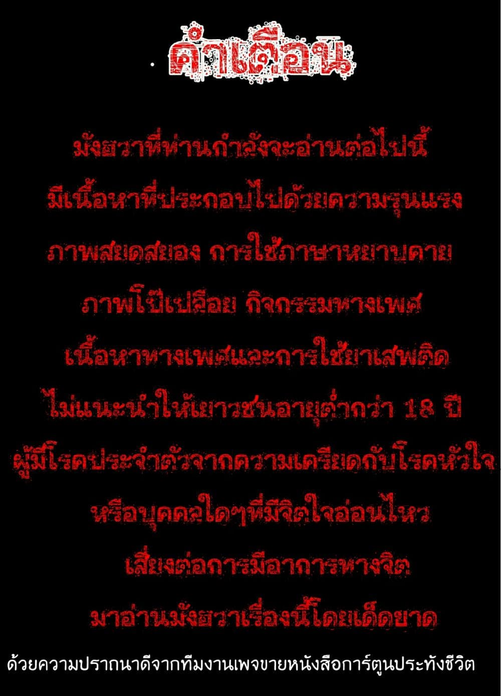 Queen Bee 15-15