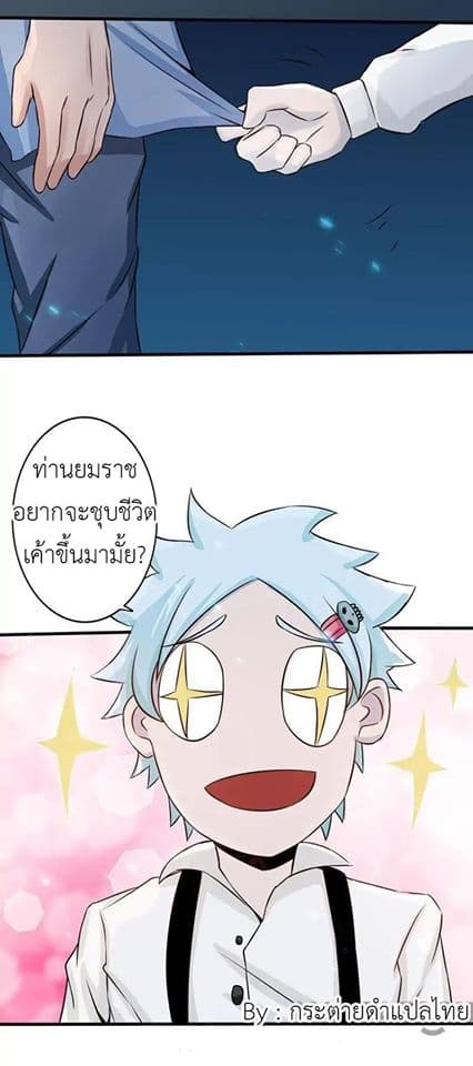 Yama of the Hell 39-39