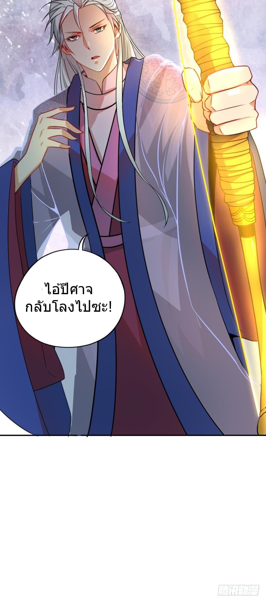 Ancestor Online 1-1
