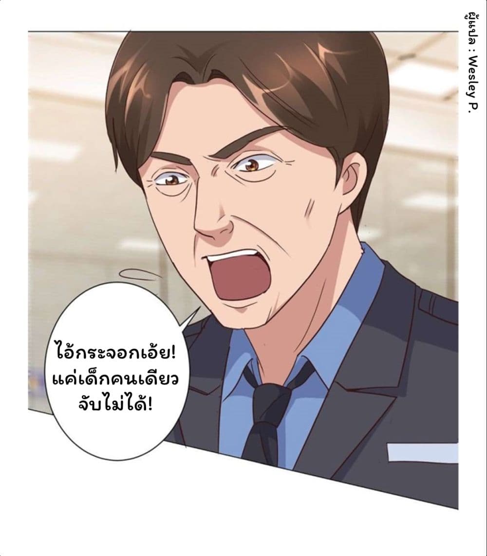 Metropolitan Supremacy System ระบบพระเจ้า 101-101