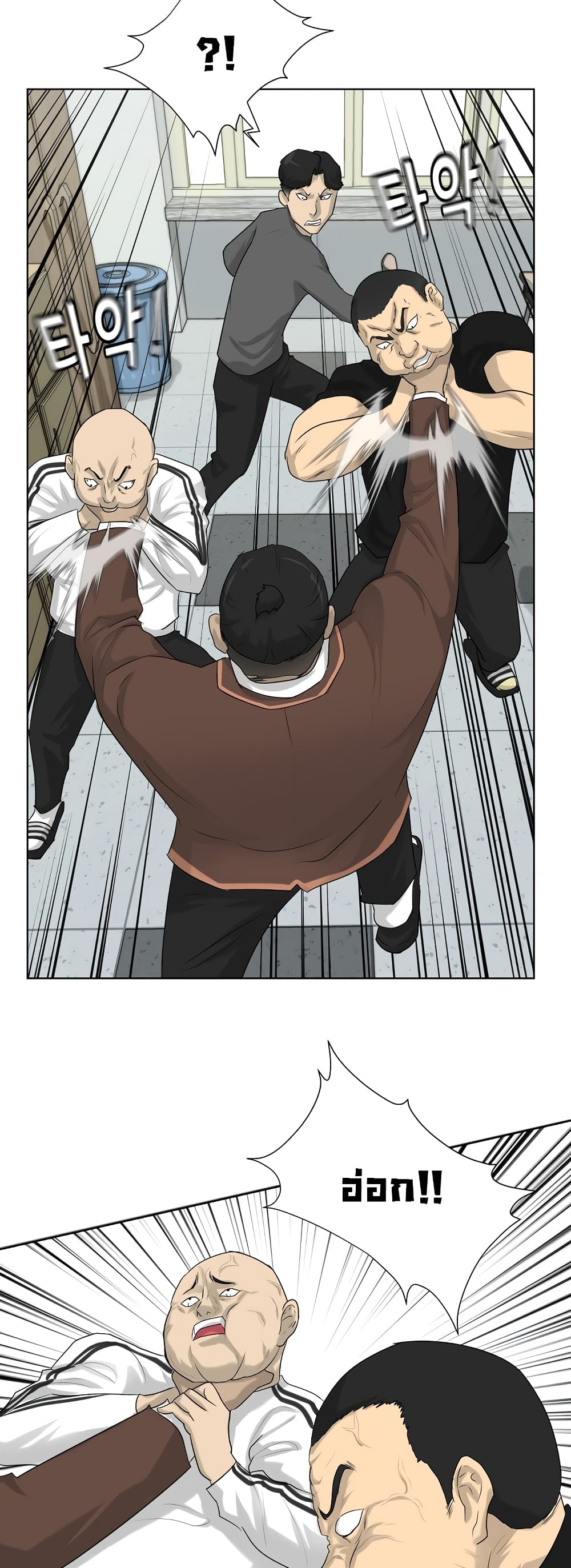 Trigger 3-3