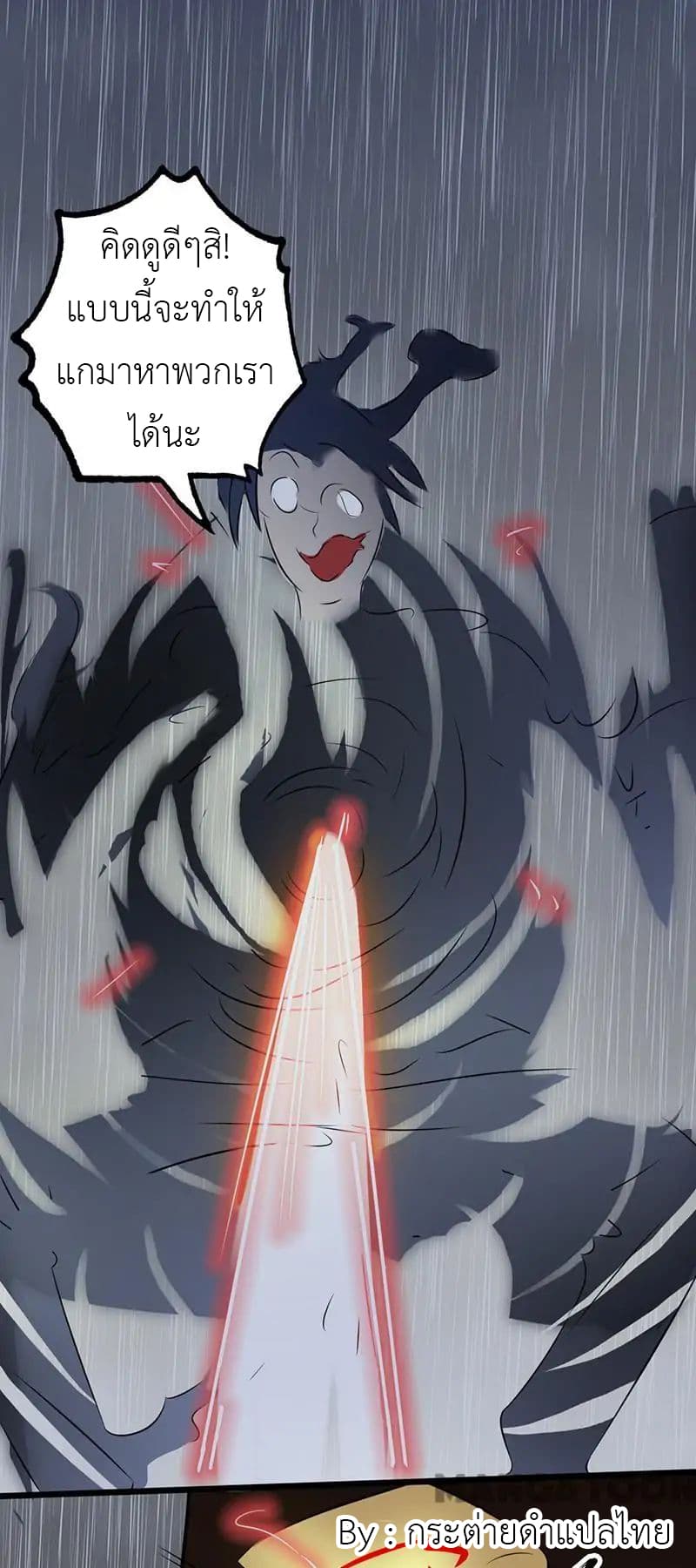 Yama of the Hell 33-33