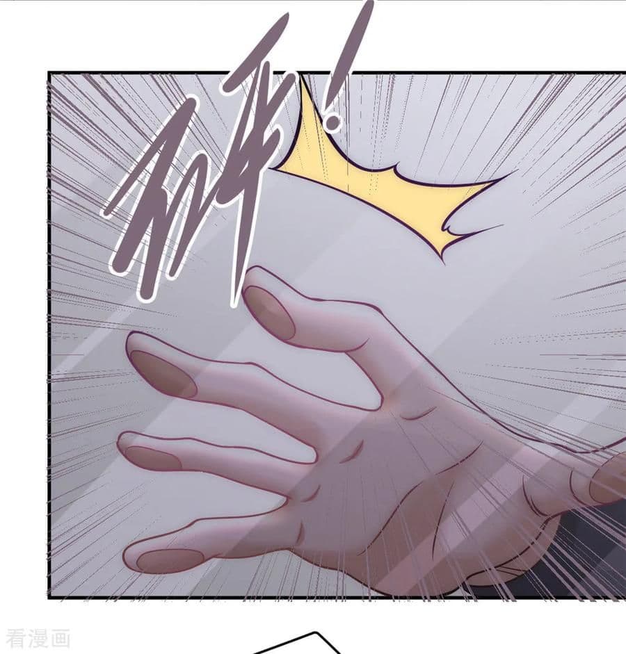 God Emperor of The City มหาเทพเซียนแห่งนคร 51-51