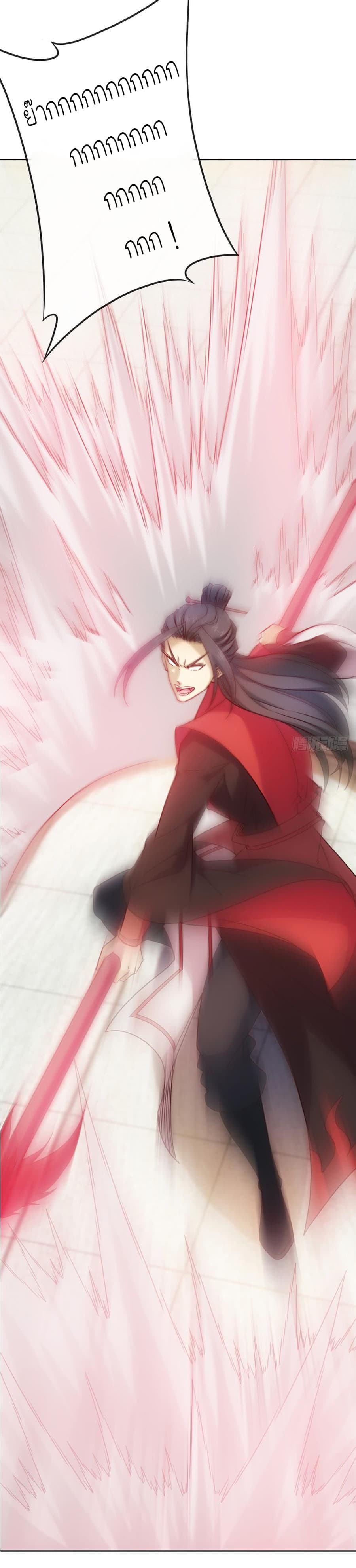 Hong Tianshen Zun 31-31