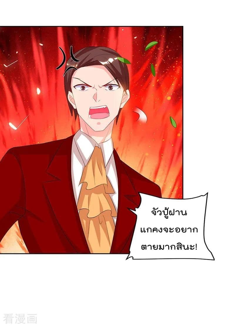 Rebirth Abandoned Less Return การเกิดใหม่ของจักรพรรดิเซียน 71-71