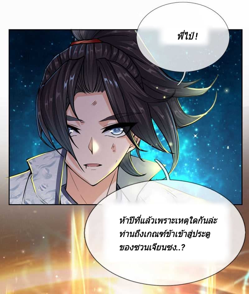 Kendo Lingtian 13-13