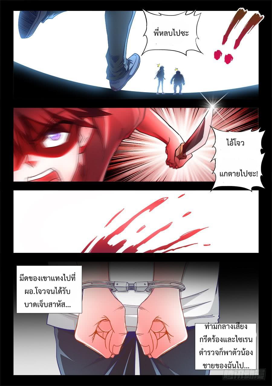 Ultimate Path Martial Arts 31-31