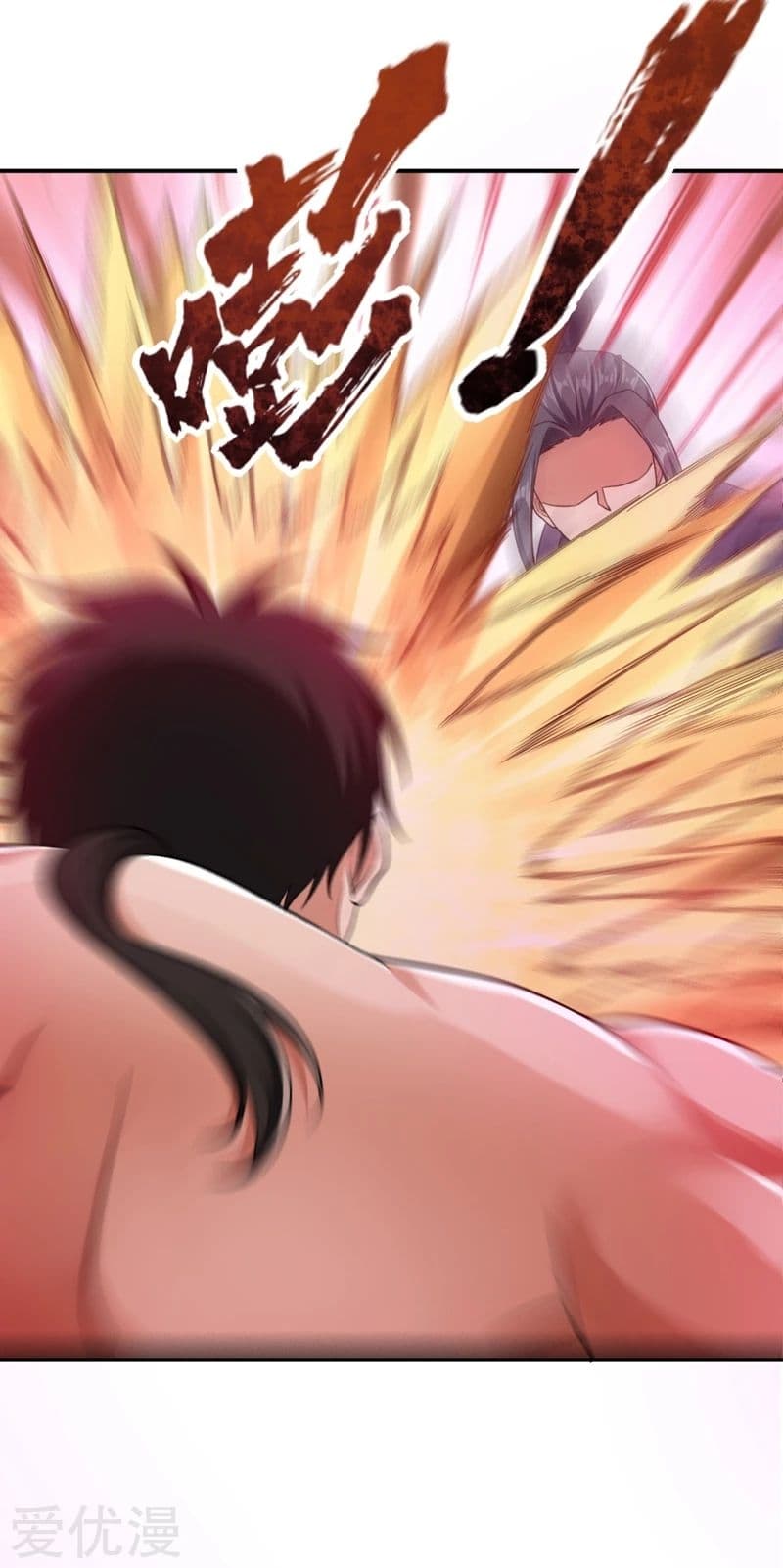 Rise of The Demon King รุ่งอรุณแห่งราชาปีศาจ 107-107