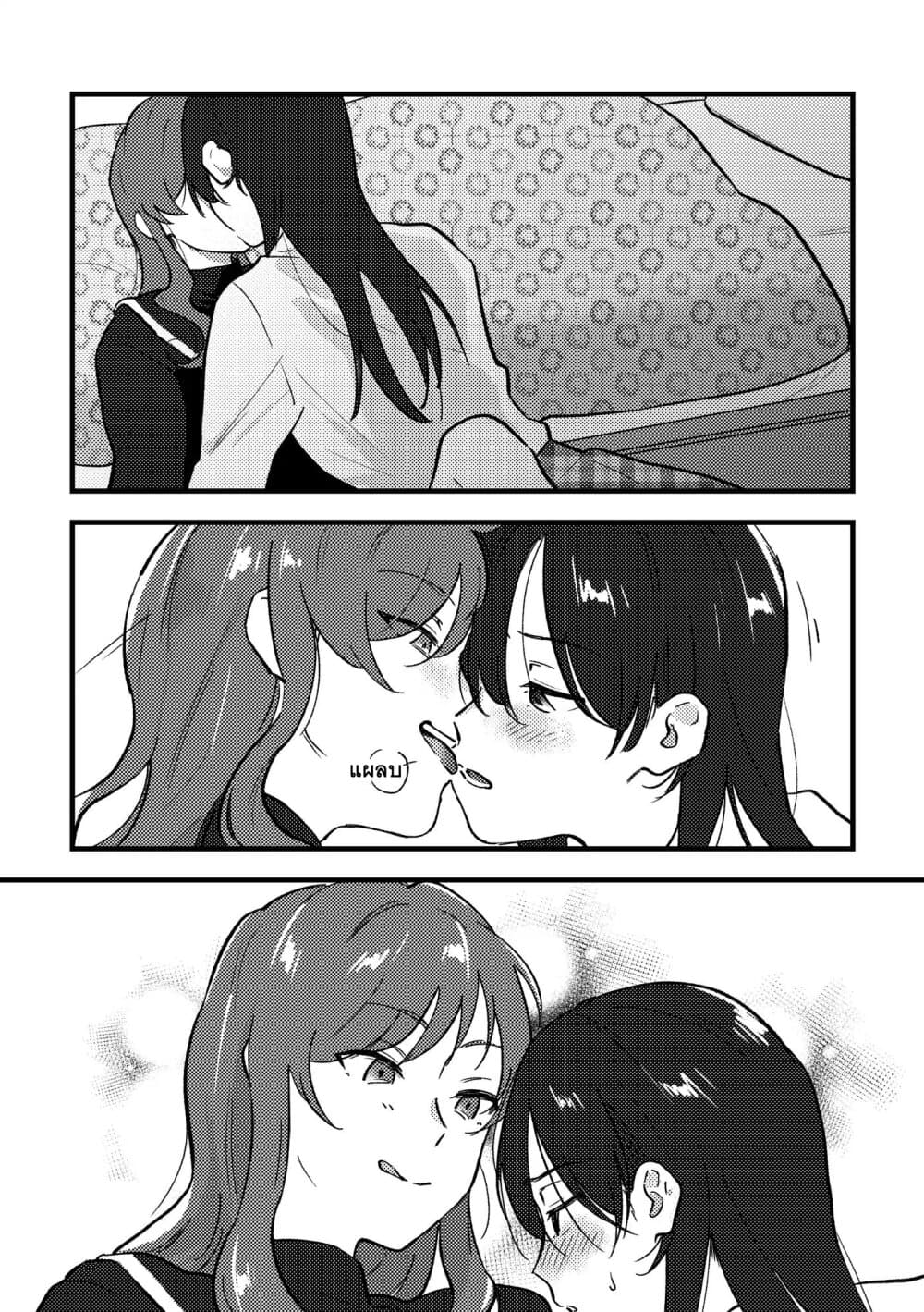 TANKOBU หัวกระแทกสื่อรัก 3-3