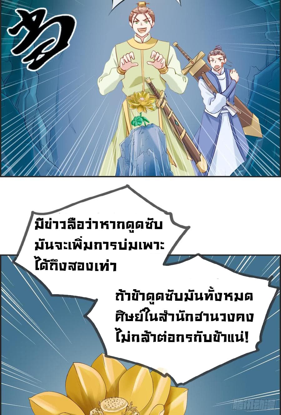 Strongest Friend System 15-15