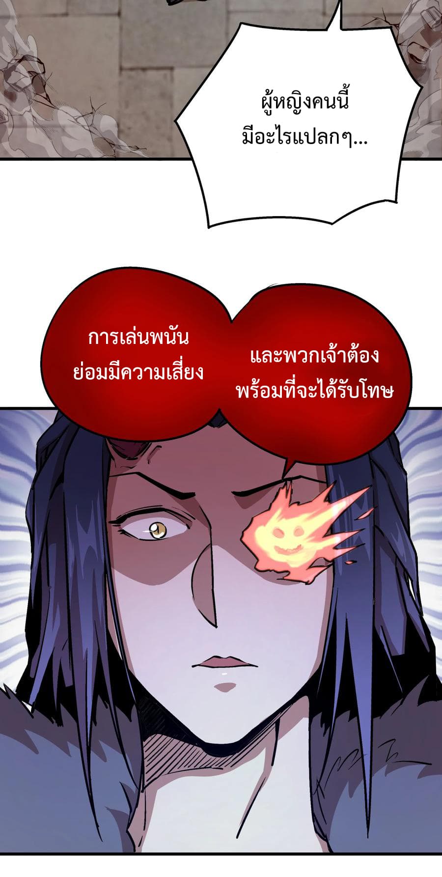 I'm Not the Overlord! 2.2-2.2