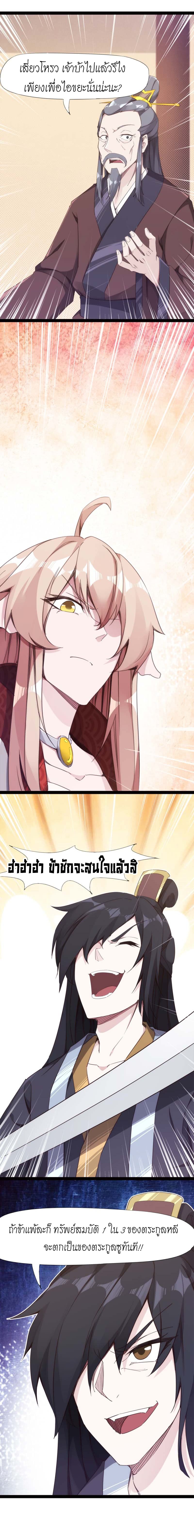 Path of the Sword 12-12
