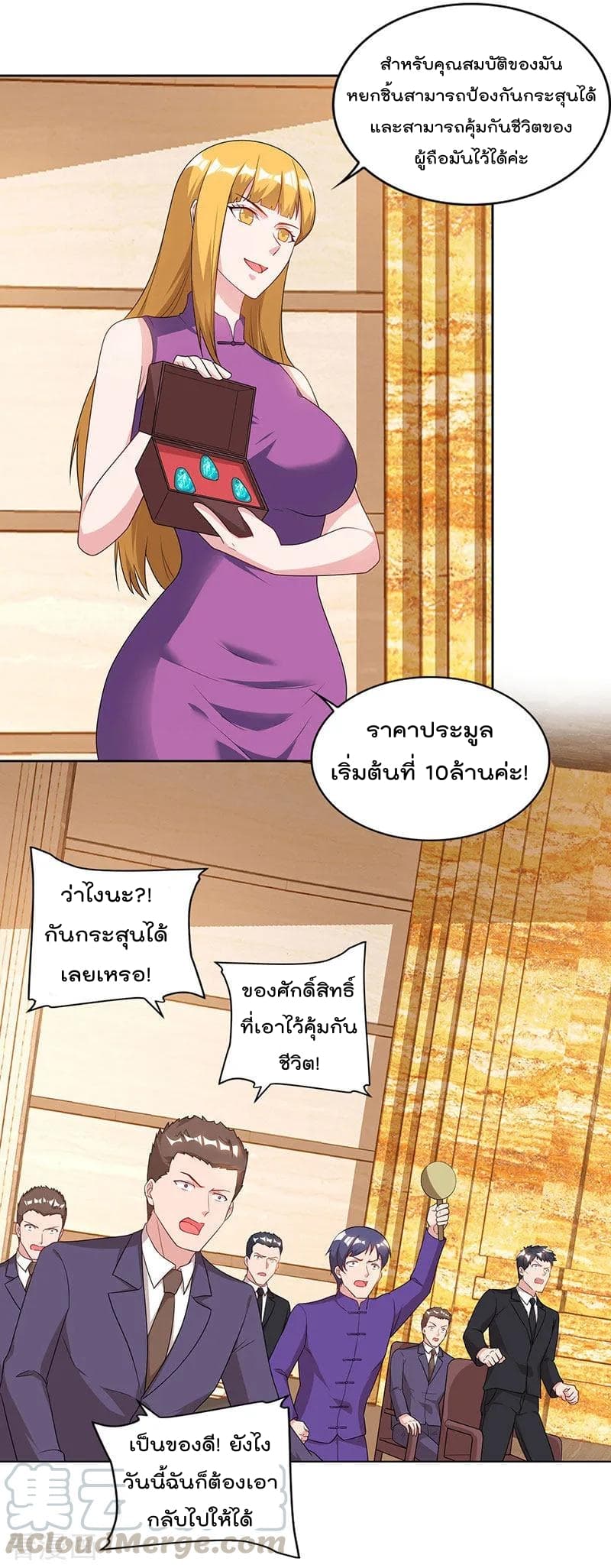 Rebirth Abandoned Less Return การเกิดใหม่ของจักรพรรดิเซียน 67-67