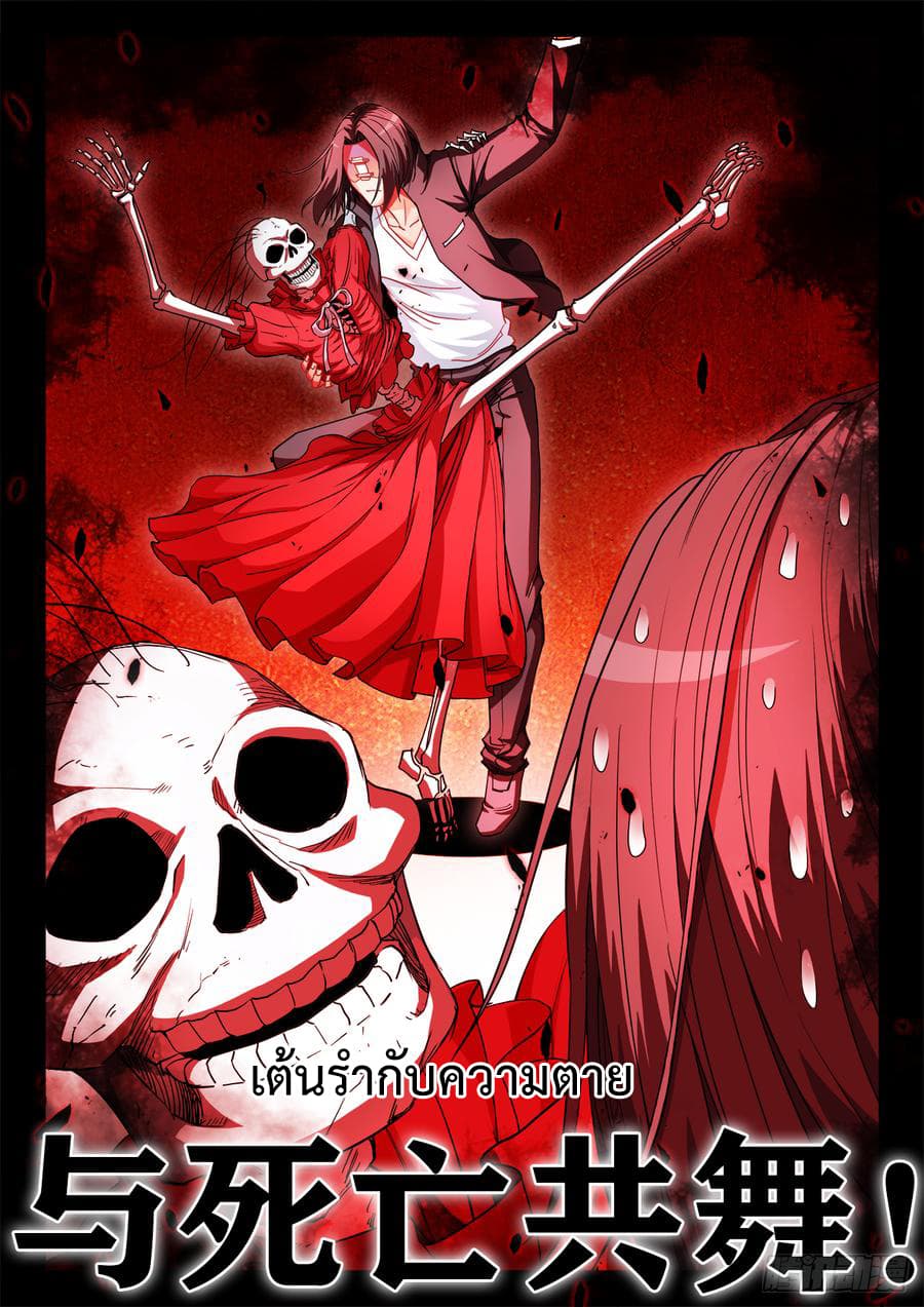 Ultimate Path Martial Arts 41-41