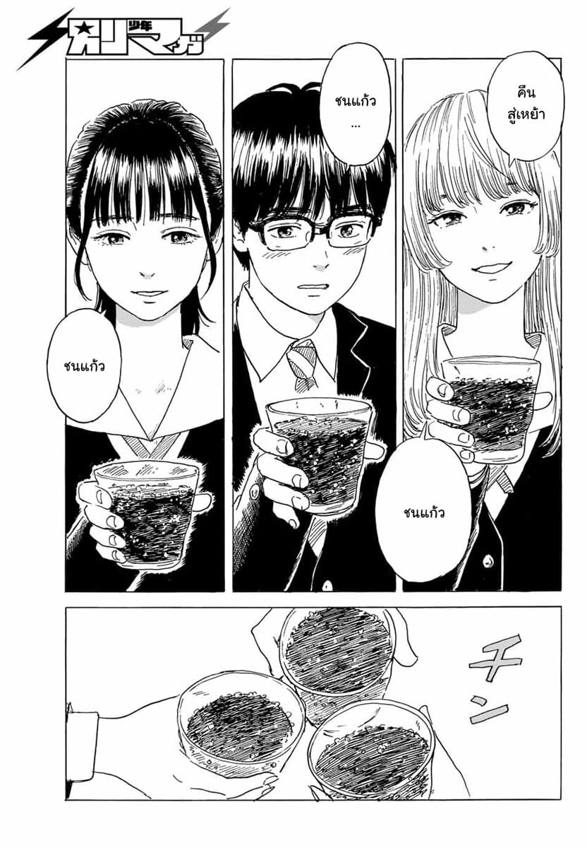 Okaeri Alice 4-4