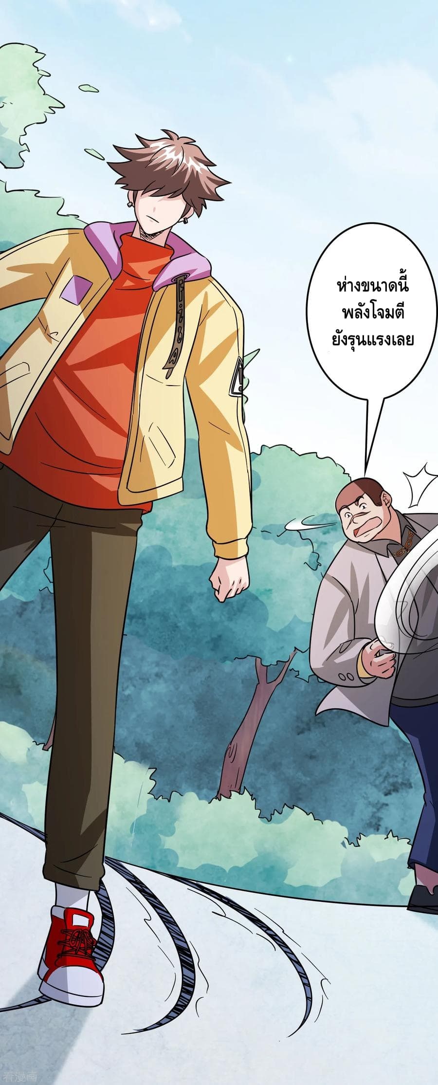 Become God Merchant in The Other World ข้ามต่างโลกเพื่อเป็นพ่อค้าเทพสุดมั่งคั่ง 61-61