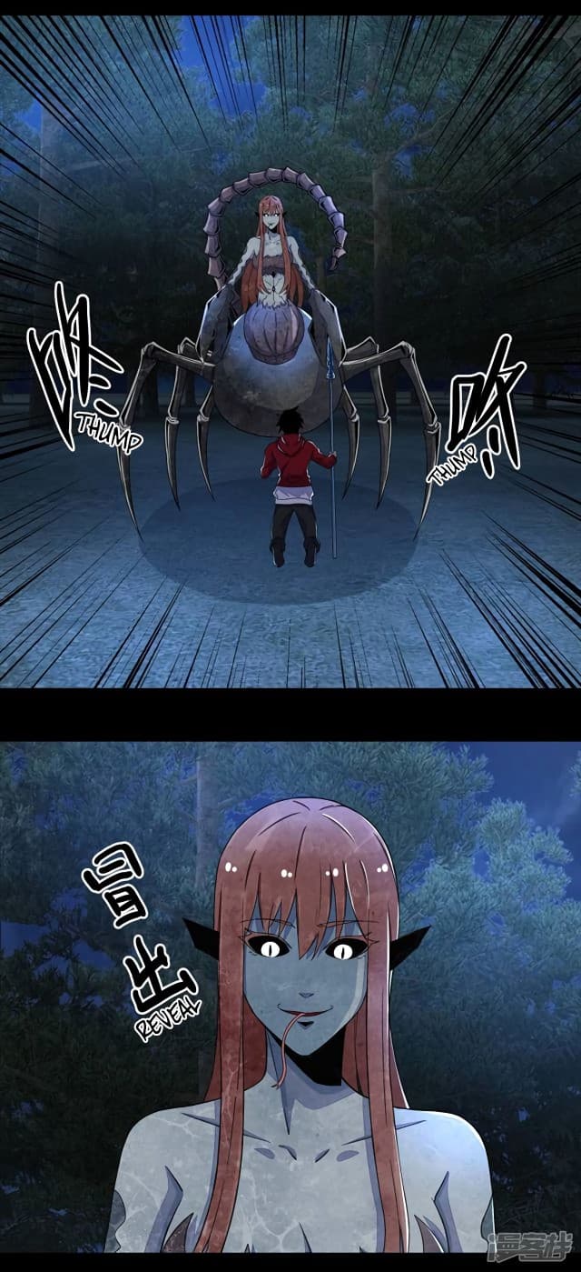 The King of Doom 105-105