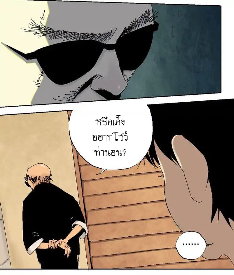 Gu Wei Nan Ting ตำหนักร้างกลางหุบเขา 3-แม้ฤดูกาลจะแปรฝันไปมากเพียงใด ก็ไม่อาจเปลี่ยนใจที่มั่นคงในรักได้
