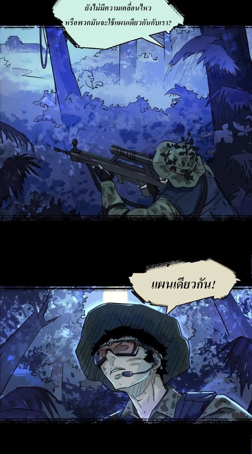 The Great Soldier 1-1