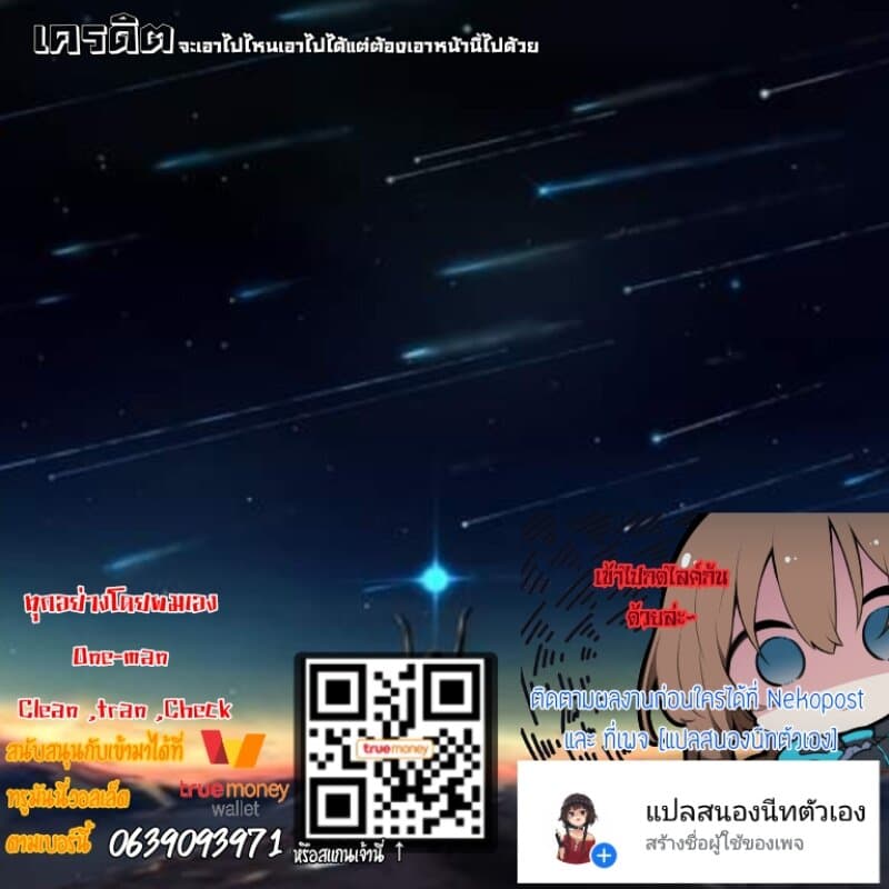 Fechippuru ~Our Innocent Love~ 20-20