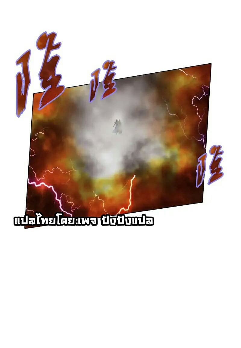 Lang Huan Academy 40-40