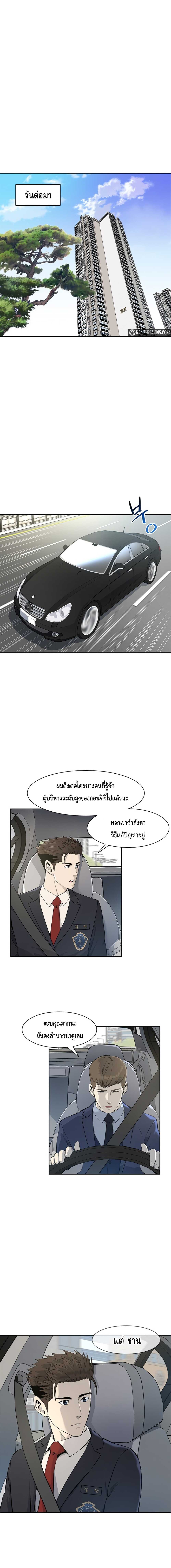 God of Blackfield 23-23