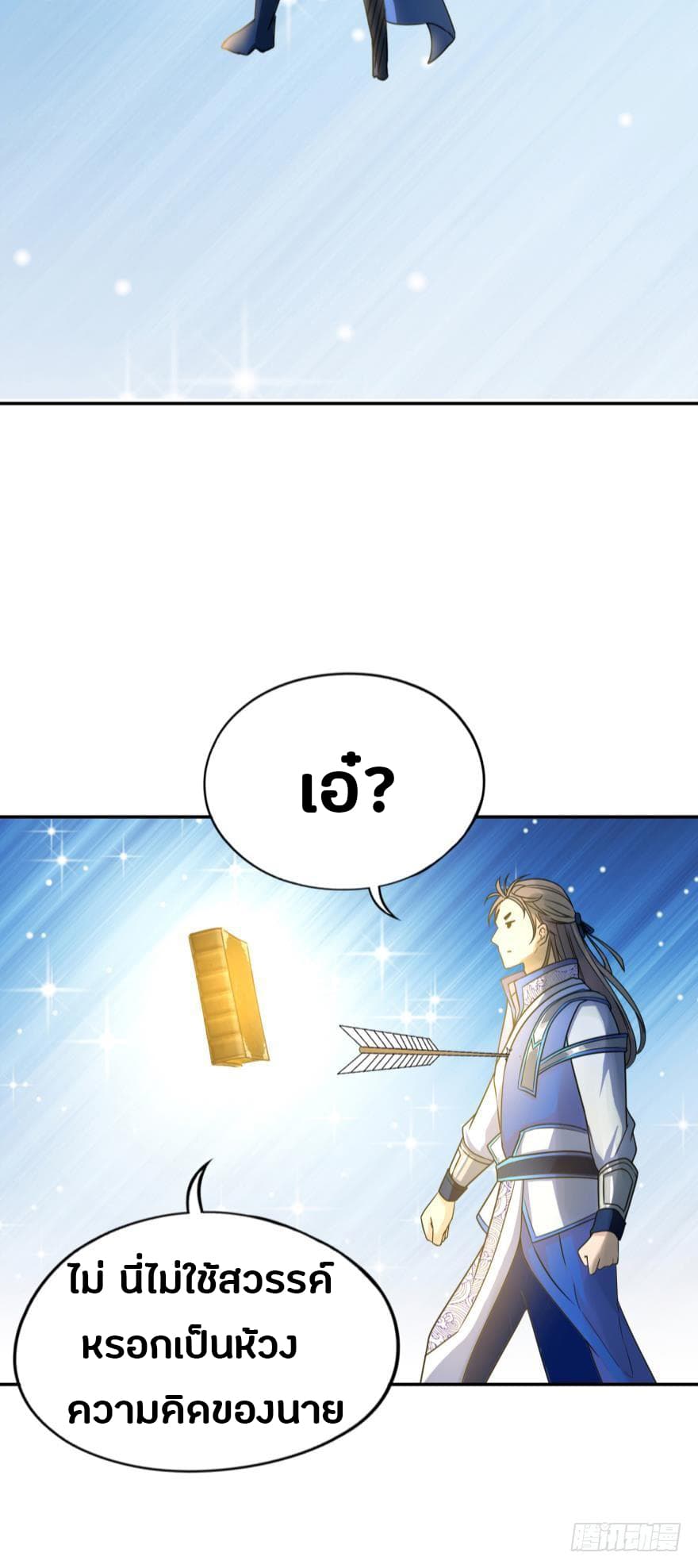 Ancestor Online 2-2