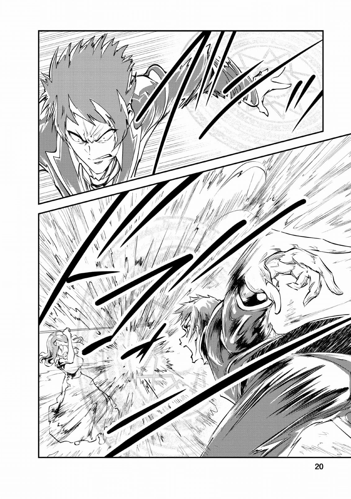 Monster no Goshujin-sama สุดสายใยสไลม์ยอดรัก 26-26