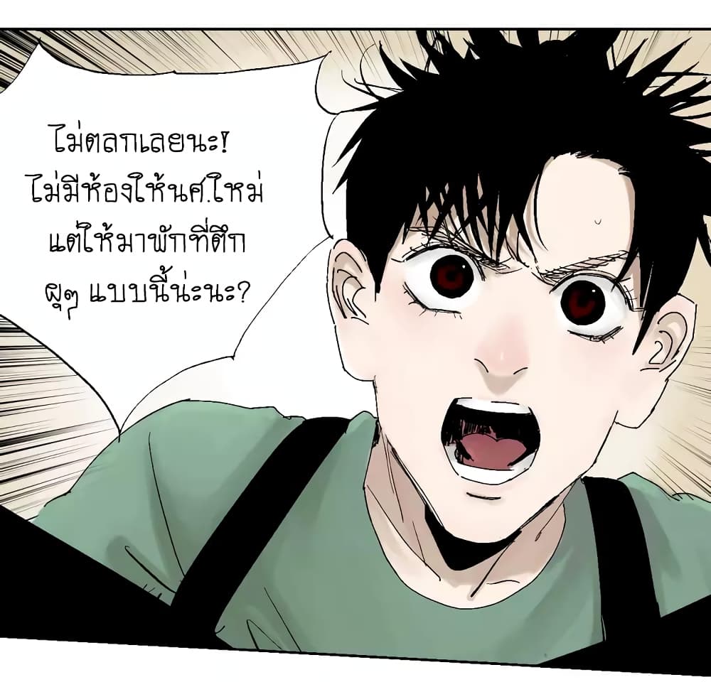 Gu Wei Nan Ting ตำหนักร้างกลางหุบเขา 5-เนื้อหนังที่สร้างใหม่