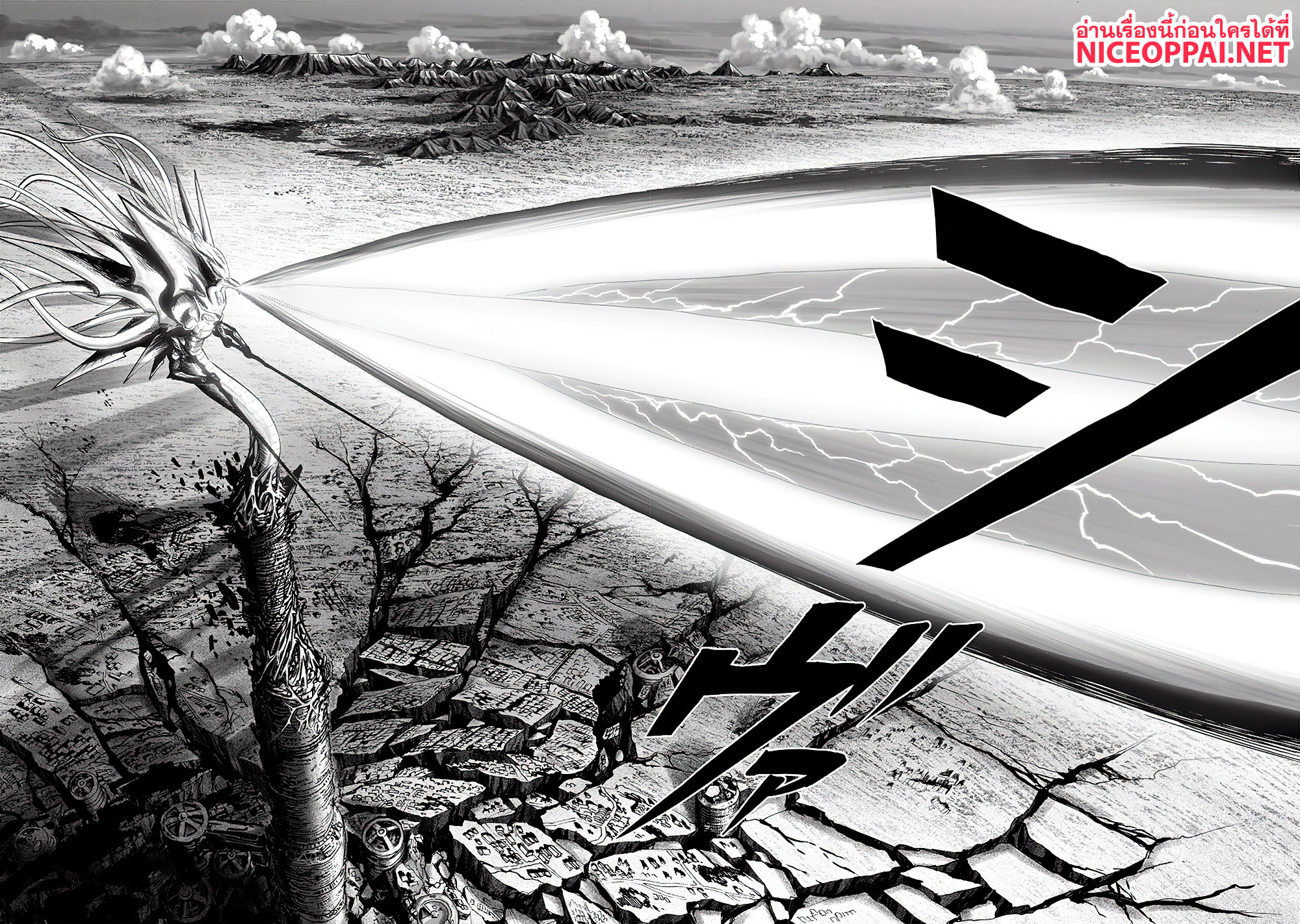 One Punch Man 132-บางสิ่งที่ยิ่งใหญ่