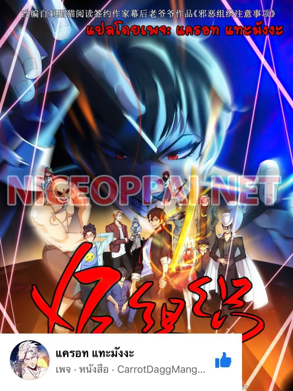 XE Organization 0-0