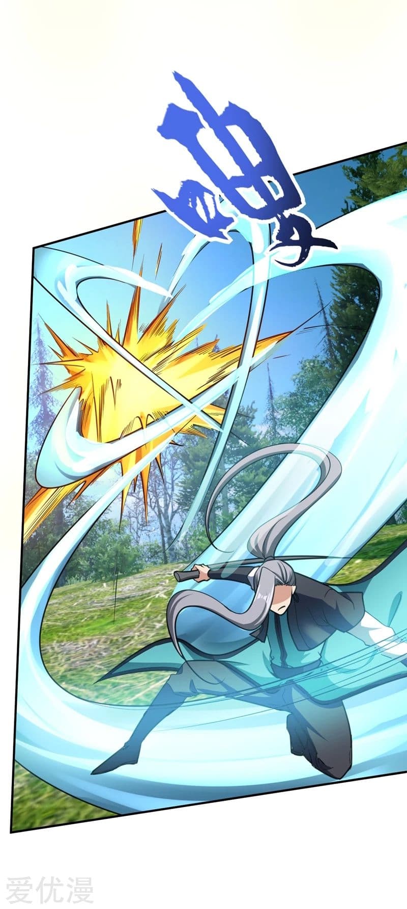 Rise of The Demon King รุ่งอรุณแห่งราชาปีศาจ 103-103