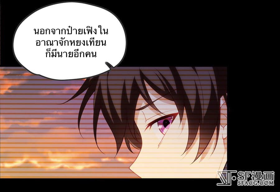 Nobleman and so what? ขุนนางแล้วไงไม่สำคัญหรอก 12-12