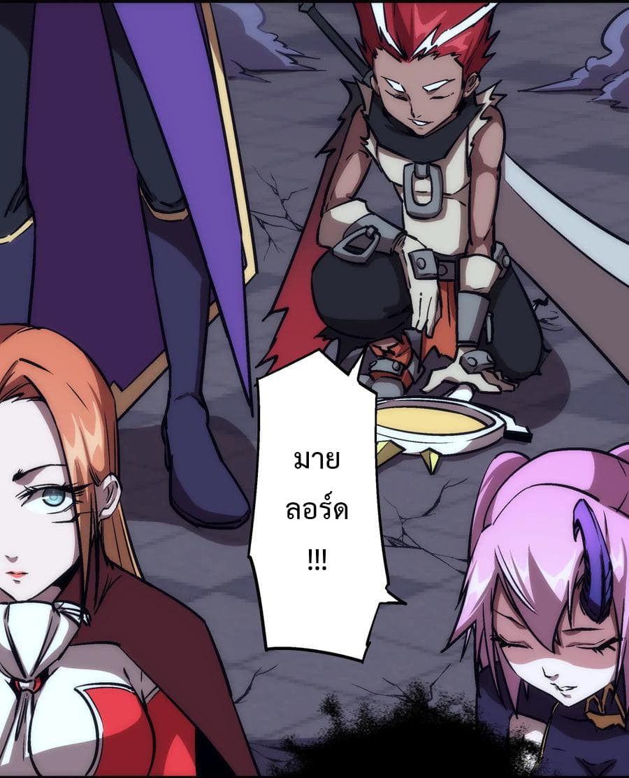 I'm Not the Overlord! 6.1-6.1