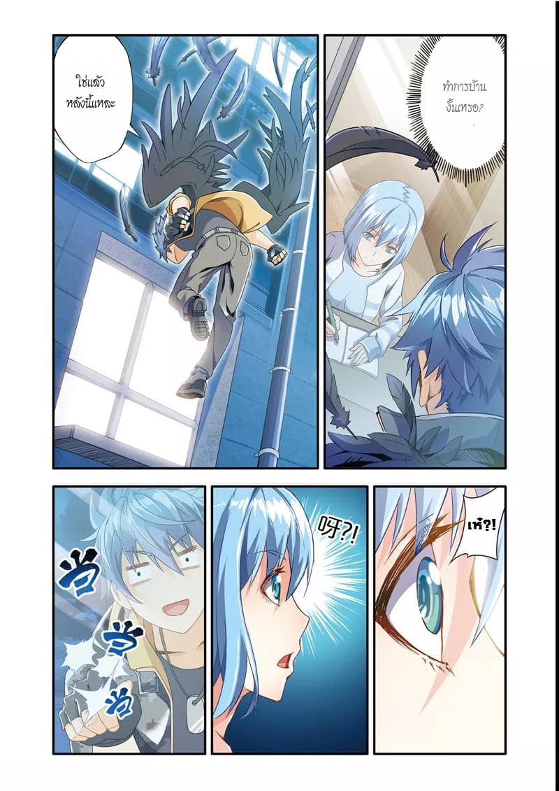Magic Domain Mercenary 1-1