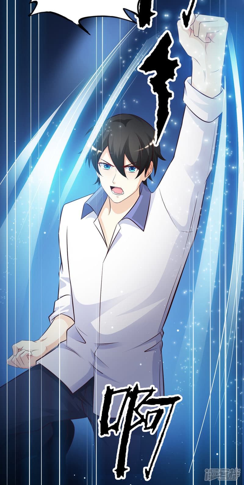 The Strongest Peach Blossom ราชาดอกไม้อมตะ 28-28