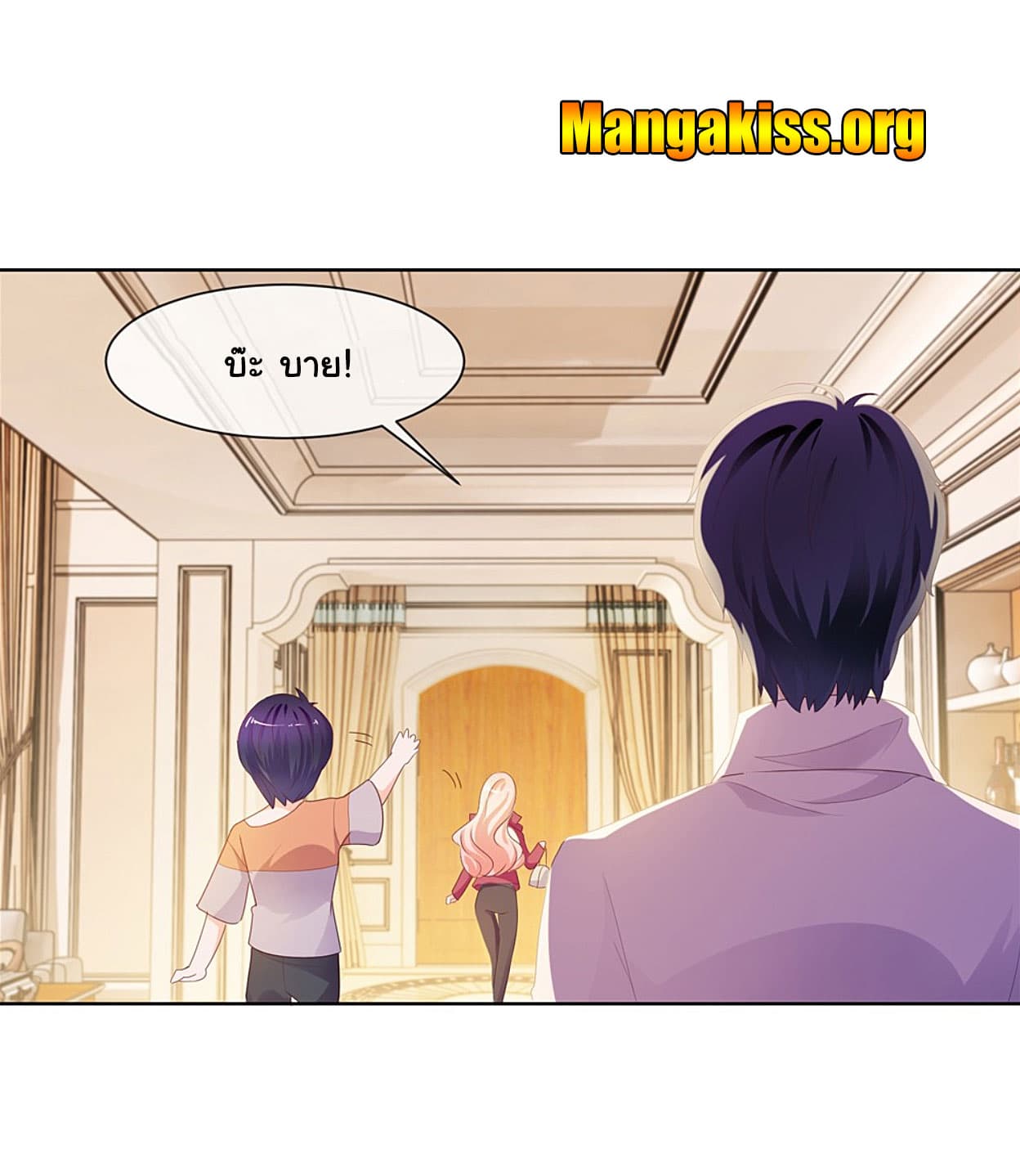 The Lovely Wife And Strange Marriage แผนรักลวงใจ 53-53