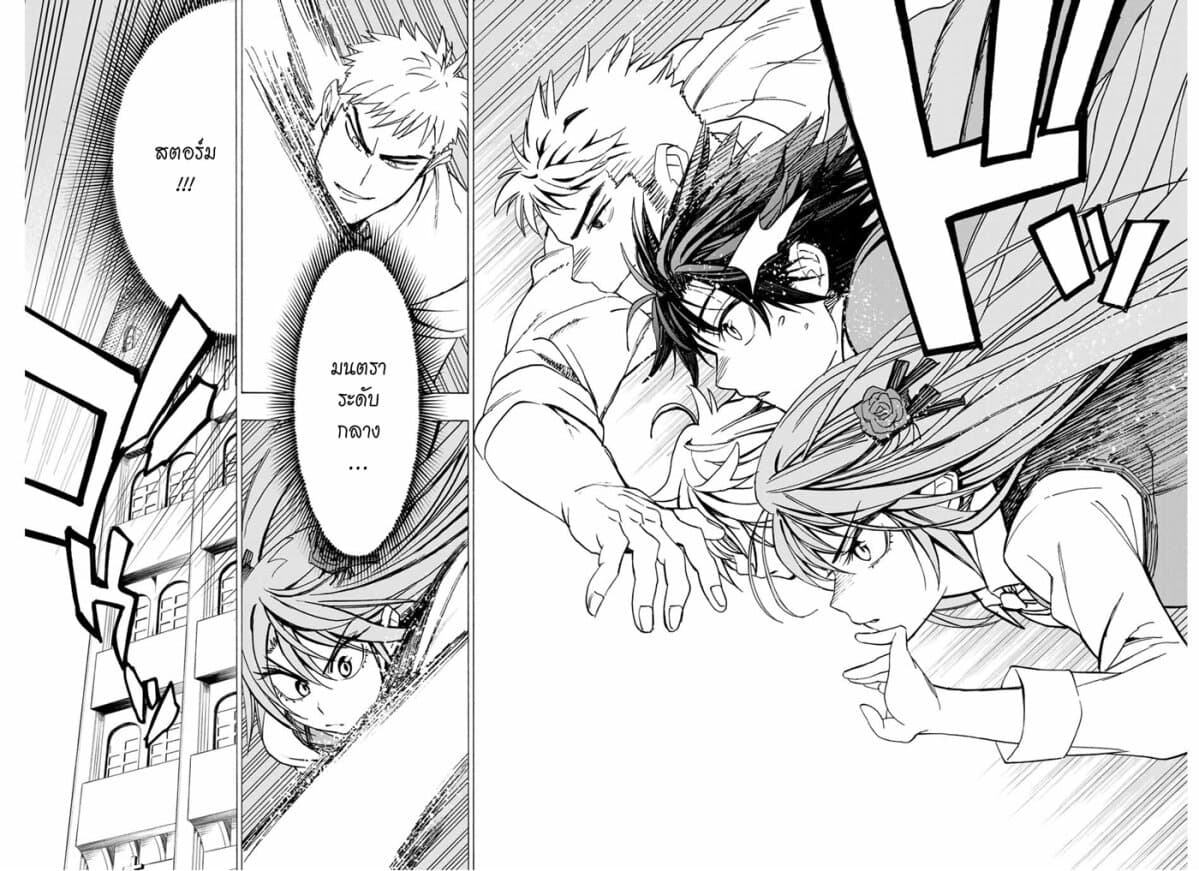 Hyouken no Majutsushi ga Sekai wo Suberu 2-เอวี่และเอลิซ่า