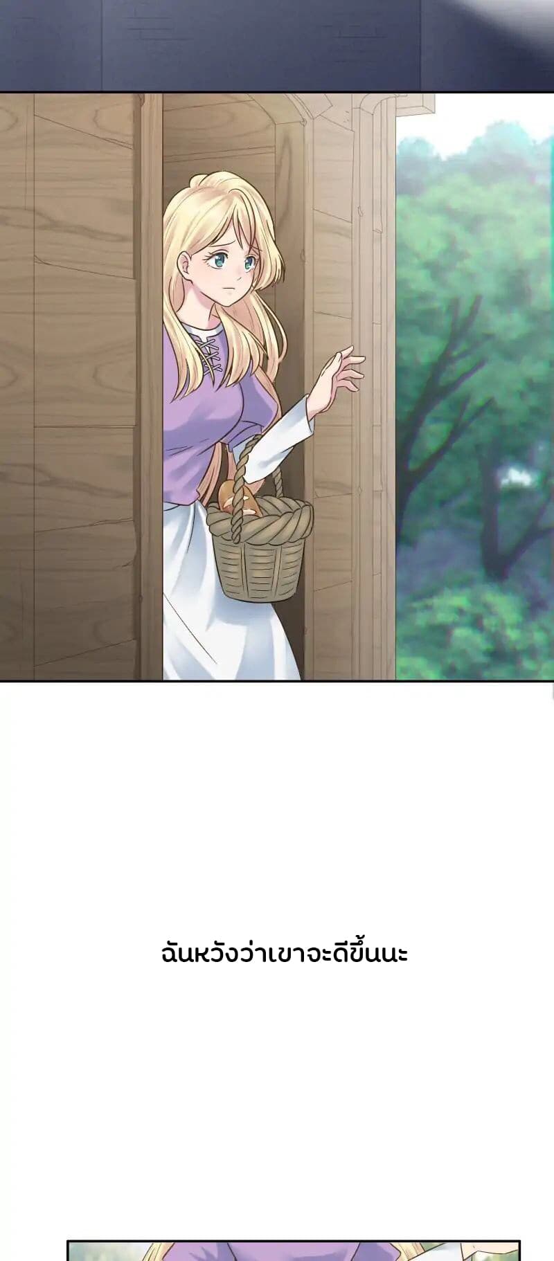 The Dragon Prince's Bride 3-3