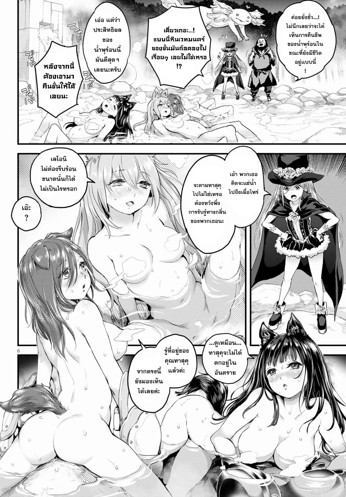 Alcafus 19-เสียใจ