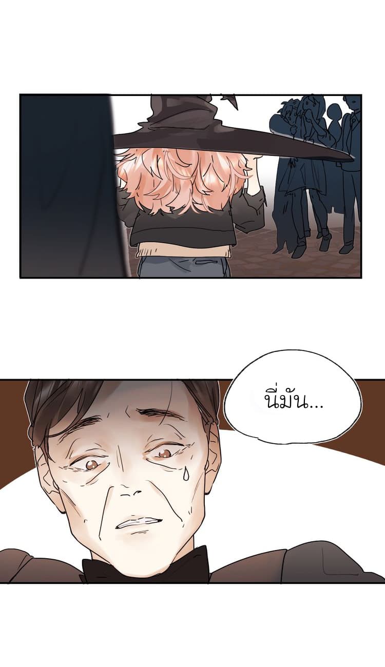 Dawn The Teen Witch 0-0