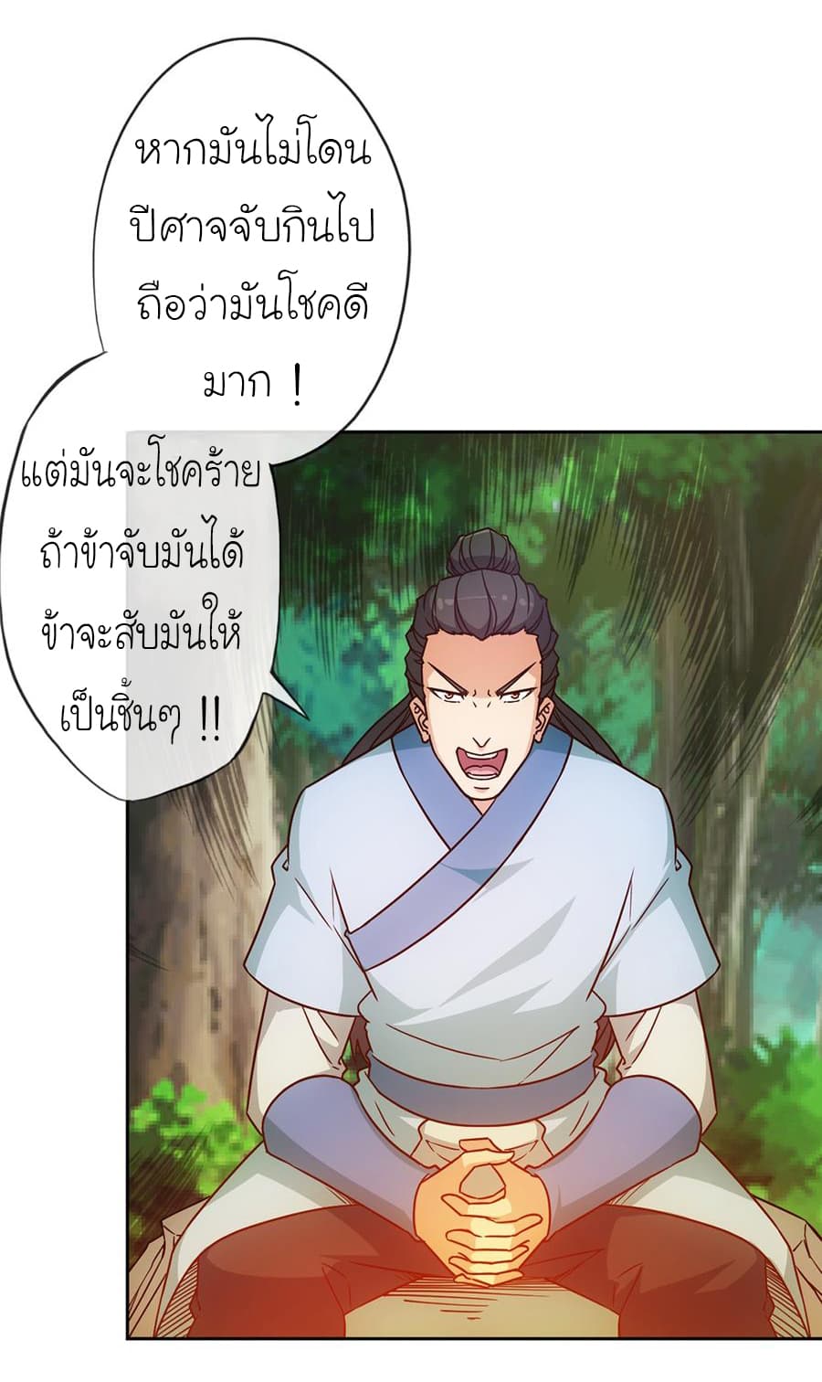 Hong Tianshen Zun 27-27
