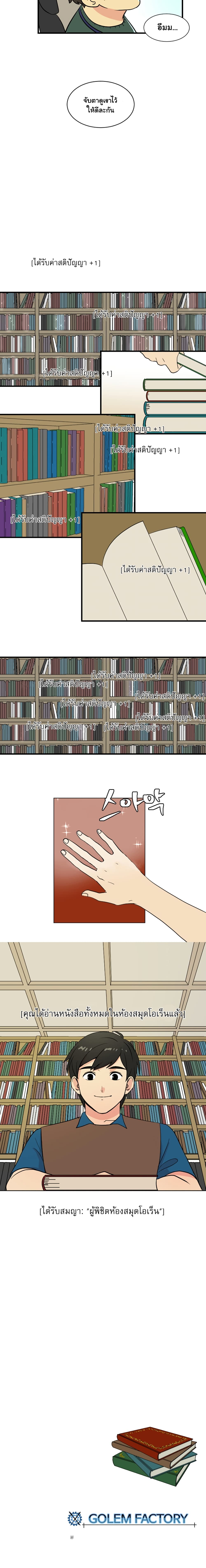 Reader 5-5