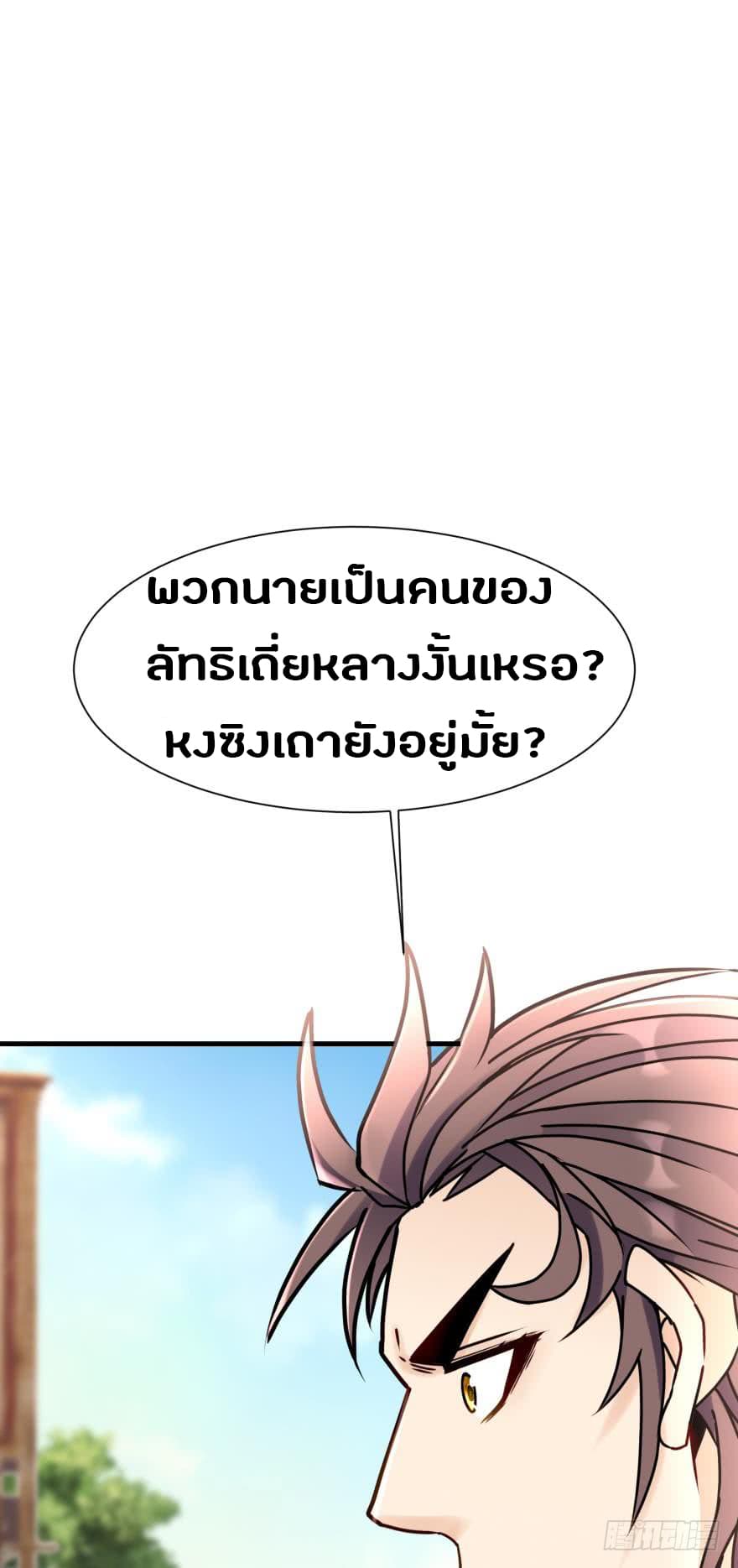 Ancestor Online 5-5