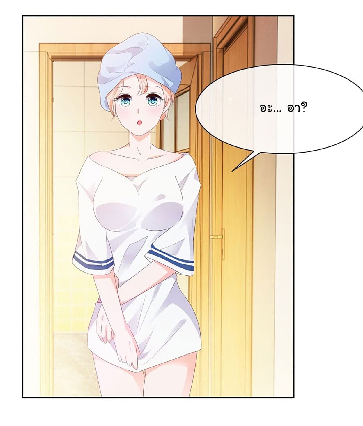The Lovely Wife And Strange Marriage แผนรักลวงใจ 51-51