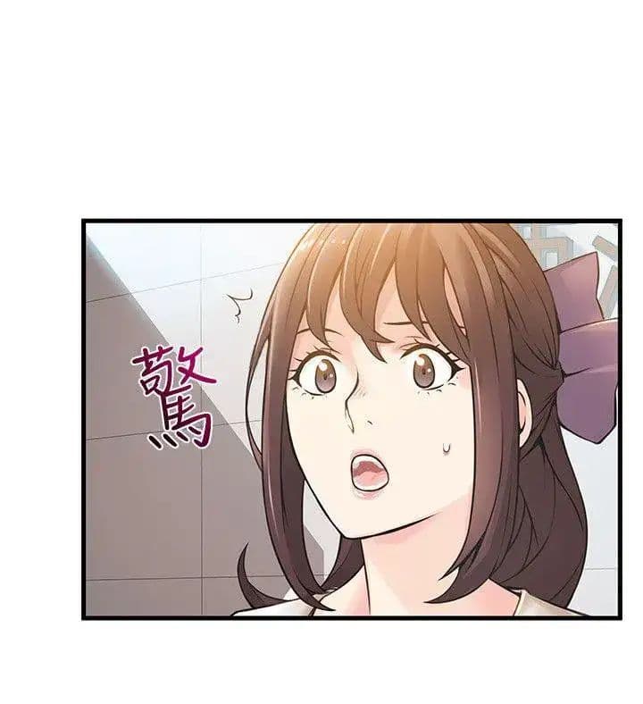 Weak Point 11-11
