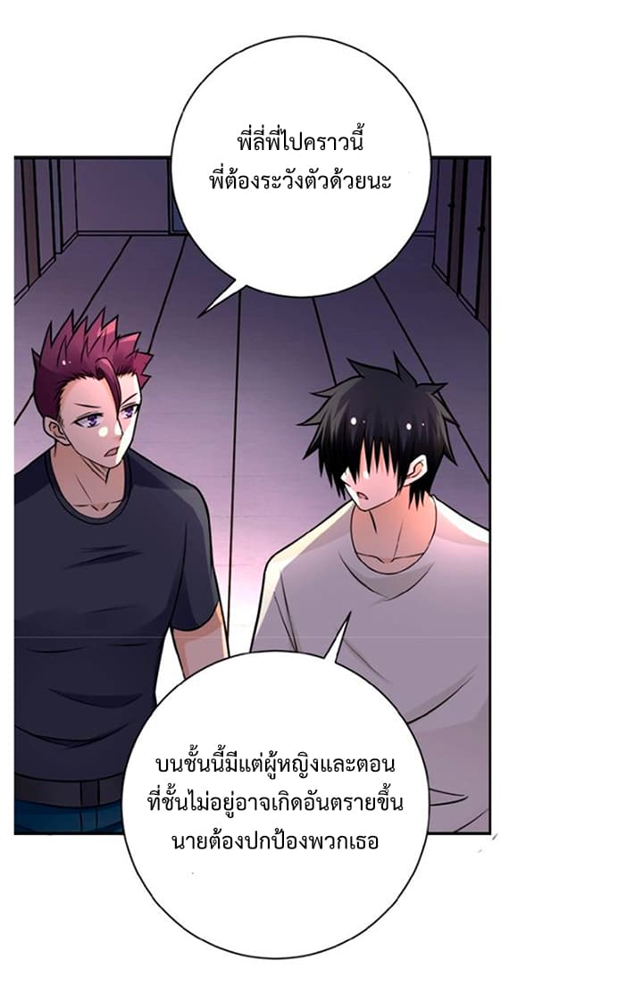 Apocalyptic Super System 19.1-19.1